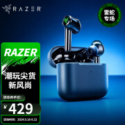 雷蛇（Razer） 战锤狂鲨真无线专业版主动降噪酷入耳式蓝牙耳机 运动耳机 游戏耳机 真无线二代幻彩灯光 ANC降噪