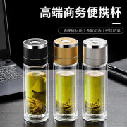 NSYCA玻璃杯双层茶水分离杯男士水杯大容量泡茶杯子办公商务车载便携 黑色速开杯 400ml 1个装