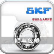 SKF瑞典6200进口62016202轴承6203 6204 6205-2Z/2RSH/C3/C4WT  6200 SKF 6200-2Z 金属密封