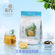 一纸花约柠檬冰红茶冷热泡袋泡茶包独立小包装花果茶夏天清凉茶 柠檬红茶1袋【约30小包】