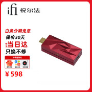 悦尔法iSilencer MAX  增强型USB电源信号净化器 USB3.0 USB-C Hifi消除噪音 iSilencer MAX