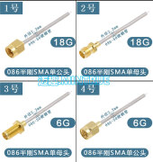 迈趣|SMA公母头板端连接测试射频线 086半刚硬铜管 6G/18G低驻波 0.45m 7号086半刚SMA镀金公转公18G