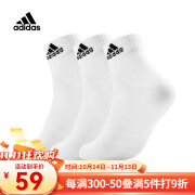 adidas阿迪达斯运动袜男休闲跑步羽毛球个性棉袜训练不起球吸汗透气袜子 HT3468-白色【三双装】 M 39-42