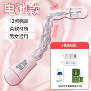 爱爱神器情趣女性SM道具女用品夫妻工具房趣辅助合欢挑逗调教玩具 暴爽后庭电池版送情趣礼包