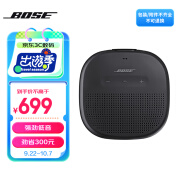 Bose SoundLink Micro蓝牙音响-黑色 户外防水便携式露营音箱/扬声器