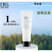 皙之密（DR'S Secret）护肤品套装调理皮肤1-9肌肤基础套装靓丽套祛痘全套餐 1号洁肤液/118ML