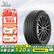 米其林（MICHELIN）汽车轮胎 225/50R17 98W 浩悦四代 PRIMACY 4 适配本田 雅阁