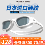 WATERTIME泳镜防水防雾高清大框近视游泳眼镜左右眼不同度数游泳装备男女 白色 550度