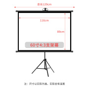 果然简极米坚果投影仪布幕家用免打孔高清抗光卧室移动户外支架投影幕布 60寸43支架幕(可支架/可壁挂) 玻珠