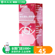 散克巴 维生素B12滴眼液 0.02%*5ml 1盒