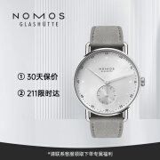 NOMOS格拉苏蒂手表Metro1122德国进口手动机械德表透底女士腕表轻奢送礼