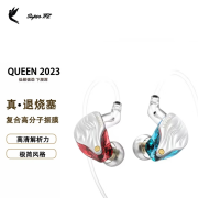 锦瑟香也 TFZ/SUPERTFZ QUEEN HIFI耳机有线入耳式重低音舞台监听3.5/type-c带麦克风游戏K歌音乐耳塞 红蓝CP typec  带麦克风