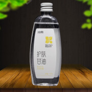 星纯纯典护肤甘油120g老牌纯甘油一号润肤乳液补水保湿抗干燥防干裂 1瓶装