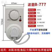 狮奥利兴冰箱温控器全自动知音伴侣电子定时制保护器节能开关制 智能温控器B7777种模式1个装