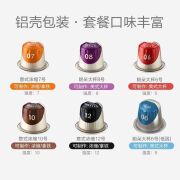 JACOBS胶囊咖啡法国进口意式浓缩黑咖兼容nespresso咖啡机10粒装 5盒随机装（可联系客服备注）