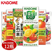 可果美（KAGOME）野菜生活日本进口饮料复合果蔬菜汁胡萝卜葡萄番茄水果汁健康饮品 【12盒】多种口味混搭12盒