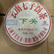 下关沱茶2012年下关FTT8653飞台生茶357g普洱生茶云南下关沱茶（拍6送1）