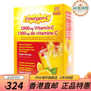 【加拿大直邮】益满喜Emergen-C 维生素C1000mg 90包冲剂