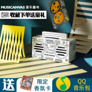 Musicanvas音乐画布mini电脑台式手机无线蓝牙音箱3D环绕家用高音质便携迷你小型音响低音炮 baby-奶撕 官方标配