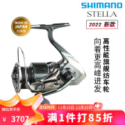 SHIMANO22款STELLA斯泰拉纺车轮鱼轮轻量路亚轮矶钓泛用轮日本产 C3000SDHHG双把手5.8