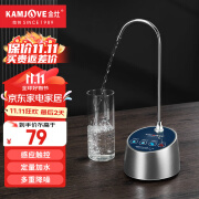 金灶（KAMJOVE） 自动上水器 定量加水桶装水抽水器吸水器压水器茶道茶具配件P-08 【智控加水】 P-08加水器