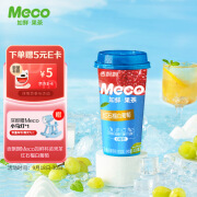 香飘飘Meco如鲜杯装果茶 红石榴白葡萄口味400ml*8杯 0脂肪饮料礼盒装