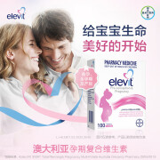 Elevit爱乐维复合维生素 孕妇叶酸全孕期 男士女士备孕含番茄红素 【全孕期】女士复合维生素100片