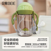 贝易（BEIE）星球杯宝宝水杯1岁+吸管杯学饮杯外出水壶300ml莱姆绿