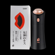 SSBX 生生不息日本进口全自动飞机杯男用自慰器具全自动免提充电发音旋转震动男性成人情趣用品 女神之吻(震动杯)