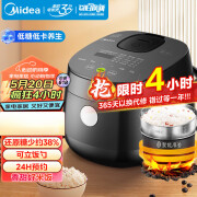 美的（Midea）智能低糖电饭煲电饭锅小容量2升迷你健康养生多功能煮饭锅20LS18（1-3人） 【低糖低卡】特色酸奶  2L