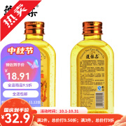 護葆柔法国护葆柔天然VE橄榄组合护肤甘油120ML 高保湿护肤纯甘油 1瓶