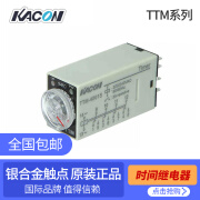 凯昆（KACON）时间继电器TTM-4060S   4180S 4001S 超小型 TTM-4060S  220v