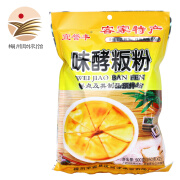 宜誉丰 【梅州助农馆】  味酵粄粉 糕点预拌粉  客家特产 味酵粄粉 500g 1袋