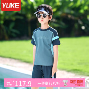 羽克（Yuke）儿童泳衣男童2024新款分体游泳衣中大童男孩宝宝青少年泳裤套装夏 天蓝色 XL码【建议身高105-120cm】