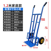 颜伴加厚老虎车手推车两轮推车搬运车折叠拉货车拖车农用手拉车仓库车 特惠款小号高1.2米配实心轮20厘