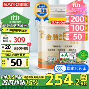 三和金装净味5合1内墙乳胶漆新刷墙面漆水性环保油漆涂料25KG/18L