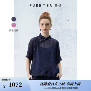 茶·愫（PURE TEA）【雾里看花】puretea茶愫丝锦暗纹提花衬衫女中式立领2024夏新款 湖蓝（含内件） M