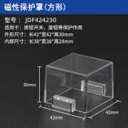 甜苗苗适用强磁性按钮保护罩圆形方形开关保护罩透明盖配电箱电梯吸住防 JD424230