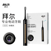 拜尔（BAIR）X20智能杀菌电动牙刷成人扫振消毒声波震动清洁美白软毛情侣学生党全自动男士女送朋友礼物礼盒装 【消毒款】曜黑-豪华6刷头