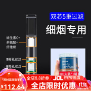 正牌烟嘴过滤器粗中细支三用一次性男士ZOBO正牌抽烟双芯过滤烟嘴 【双芯过滤】【细烟专用】 80支