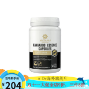 AOJU NUTRITION袋鼠精 1瓶装