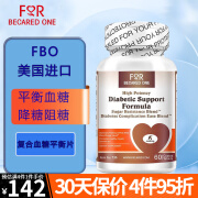 FBO彼心 美国进口铬元素片硫辛酸血糖平衡片降血糖保健品中老年人口服糖尿病人专用无糖食品 复合血糖平衡片 60片