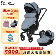 Silver Cross英国surf婴儿推车可坐可躺可折叠0-3岁高景观儿童推车溜娃神器 surf  风铃蓝