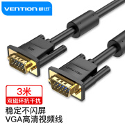 威迅（VENTION）VGA连接线 电脑主机显示器线 高清3+6线芯 双磁环屏蔽办公家用电脑主机连接线3米 DAEBI