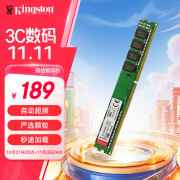 金士顿 金士顿(Kingston)DDR4 3200 台式机内存条 普条套装 8G 16G 电脑内存条 DDR4 3200 16G