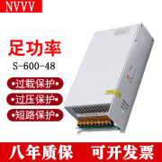 NVVV明伟大功率S-600W开关电源交流220v转直流变压器多电压可选 S-600-48V