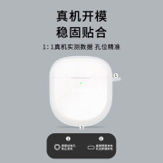 BOSEultra保护套 适用于大鲨二代透明保护壳防摔Bose QC2代降噪蓝牙耳机保护套全包大鲨三代消噪耳塞U 透明壳 大鲨Bose QC 2代