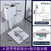 箭牌卫浴蹲便器水箱整套蹲坑式大便器工程蹲厕家用卫生间防臭便池 A款带弯前排水全套