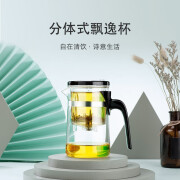 尚明（samaDOYO）过滤飘逸杯玻璃茶壶一键过滤小容量耐高温家用泡茶壶 单壶 500ml 500ml