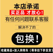 驭美达汽车挂件2024新款平安车载吊饰车内饰品马到成功后视镜吊坠男 保证质保十年